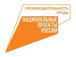 Нижегородский производитель крепежных изделий присоединился к нацпроекту «Производительность труда»
